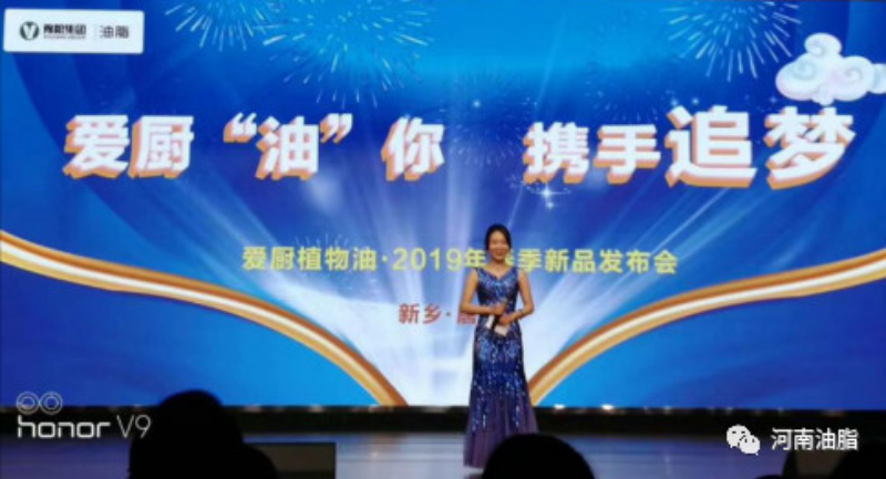  愛(ài)廚公司成功舉辦春季新品發布會(huì)