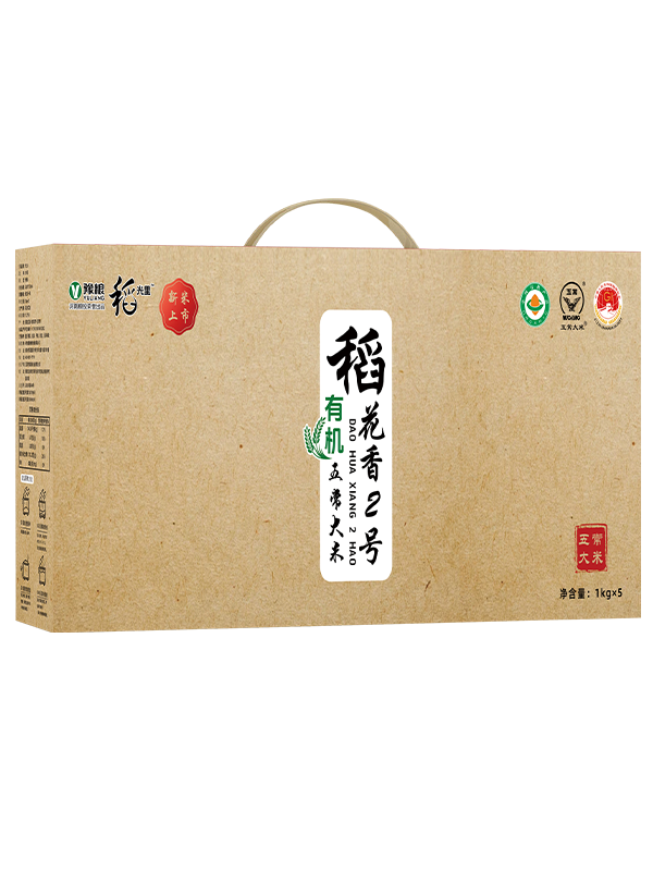 稻光(guāng)裡(lǐ)有(yǒu)機(jī)稻花(huā)香2号